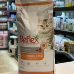 Reflex Kitten Chicken & Rice - 15 Kg